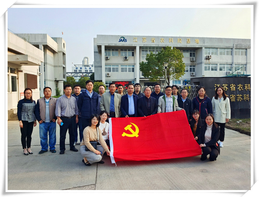 c7(中国)党支部联合植保所水稻病害党支部 开展党建共建活动